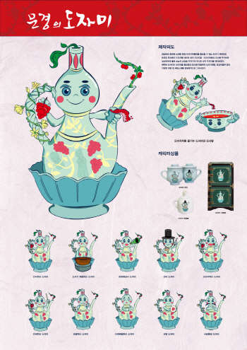 (이미지제공=경상북도문화콘텐츠진흥원)